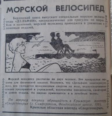 Прикрепленное изображение: 69-26 (Копировать).jpg